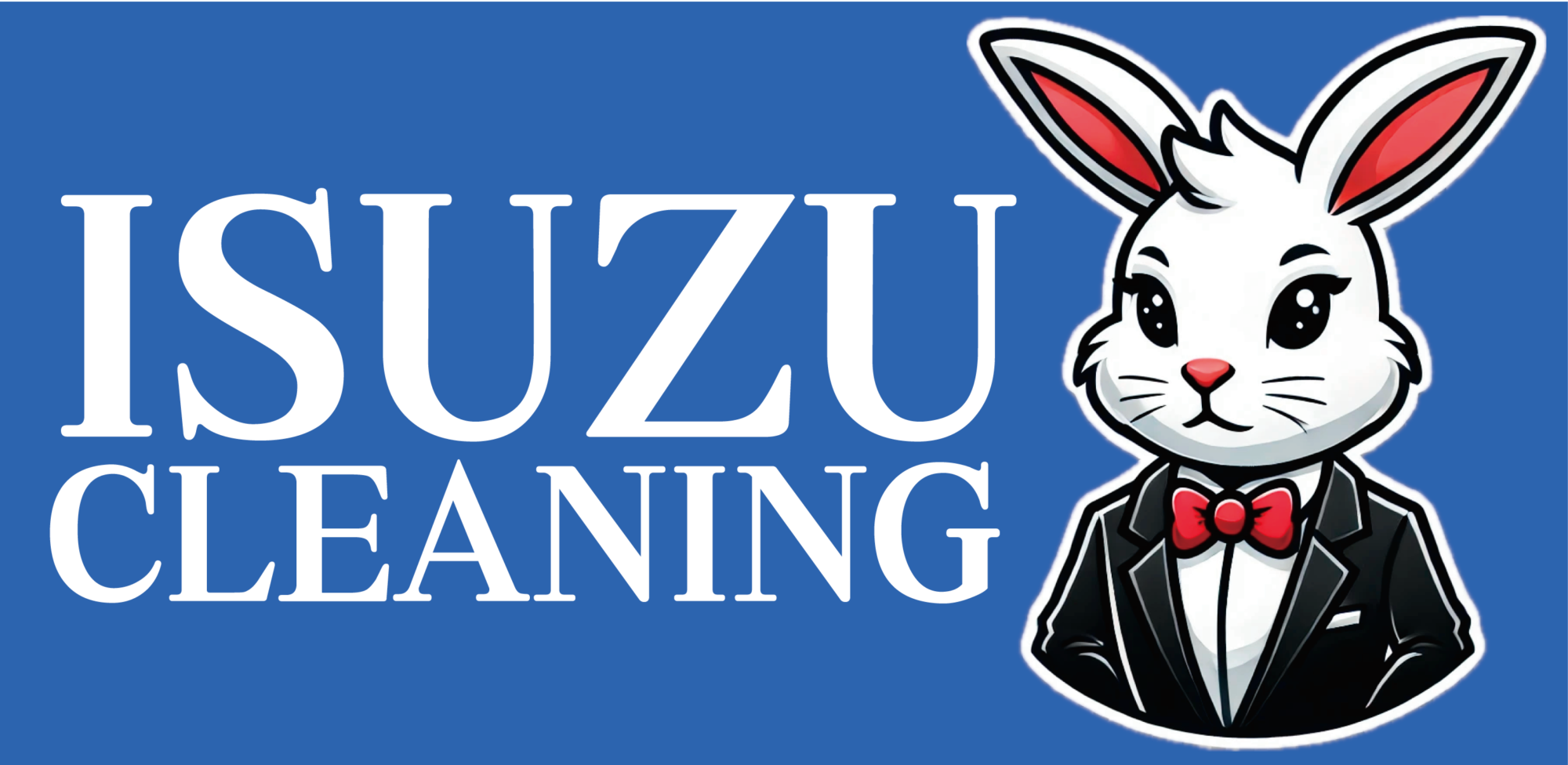 いすずクリーニング